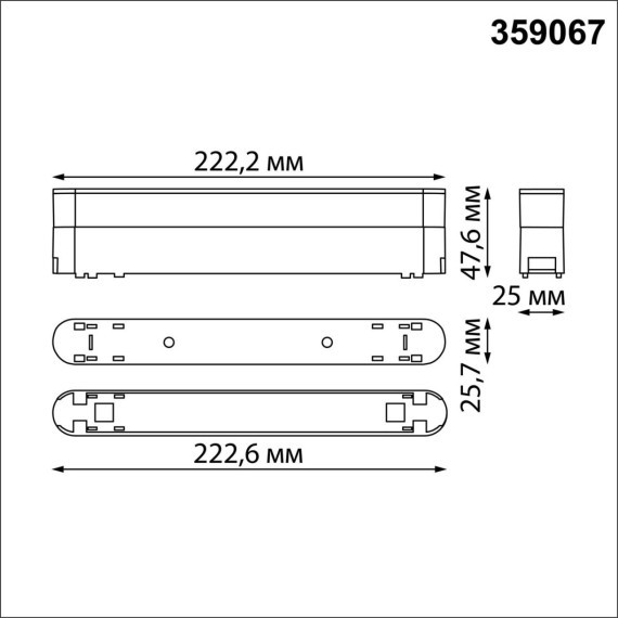 Доп. адаптпер для создания поворотных светильников с арт. 359073, 359077, 359081 Novotech SMAL SHINO 359067