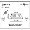 Встраиваемый светильник Novotech 357907 DRUM IP44 светодиодный LED 10W