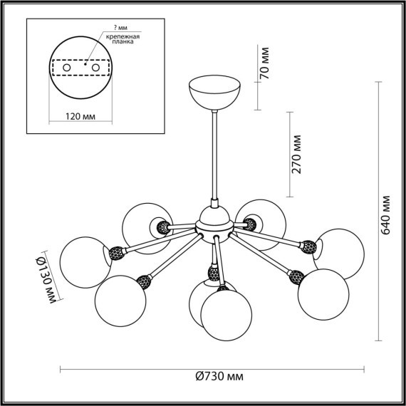 Люстра потолочная Lumion Marsha 6536/8C