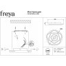Настенный светодиодный светильник (бра) Freya IONA FR10019WL-L23W
