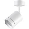 Спот настенный Novotech 358259 ARUM светодиодный LED 9W