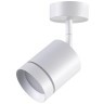 Спот настенный Novotech 358259 ARUM светодиодный LED 9W