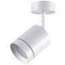 Спот настенный Novotech 358259 ARUM светодиодный LED 9W