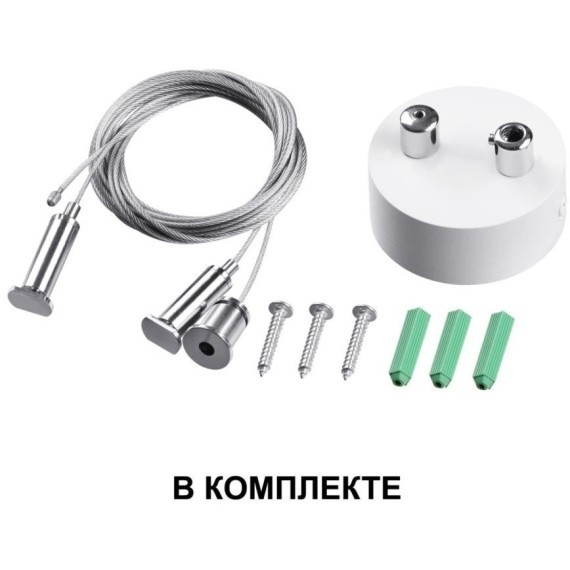 Светильник подвесной светодиодный Novotech Iter 358877