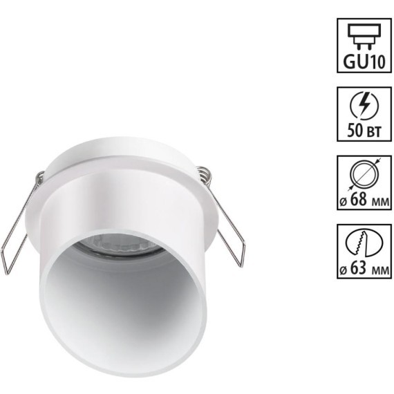 Встраиваемый светильник Novotech 370940 BUTT под лампу 1xGU10 50W