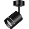 Спот настенный Novotech 358260 ARUM светодиодный LED 9W