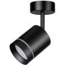 Спот настенный Novotech 358260 ARUM светодиодный LED 9W