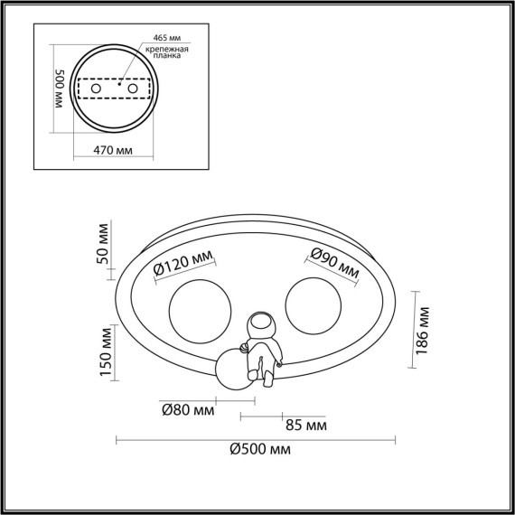 Потолочный светильник LED 88W 5668Лм 3000-6000К ATLAS Lumion 6507/88CL