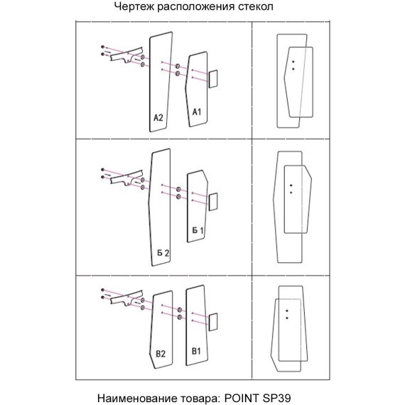 Люстра Crystal Lux POINT SP39