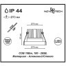 Встраиваемый светильник Novotech 357909 METIS IP44 светодиодный LED 10W