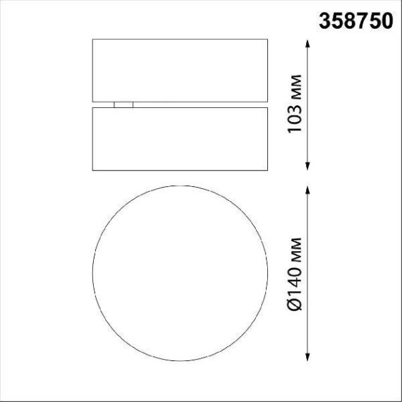 Спот настенный Novotech 358750 PROMETA светодиодный LED 24W