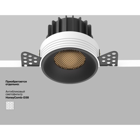 Встраиваемый светильник Technical DL058-12W2.7K-TRS-B