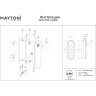 MOD473WL-L20BSK Настенный светильник (бра) с последов. переключением цвет. темпратуры с внешнего выключателя Maytoni Perlamour