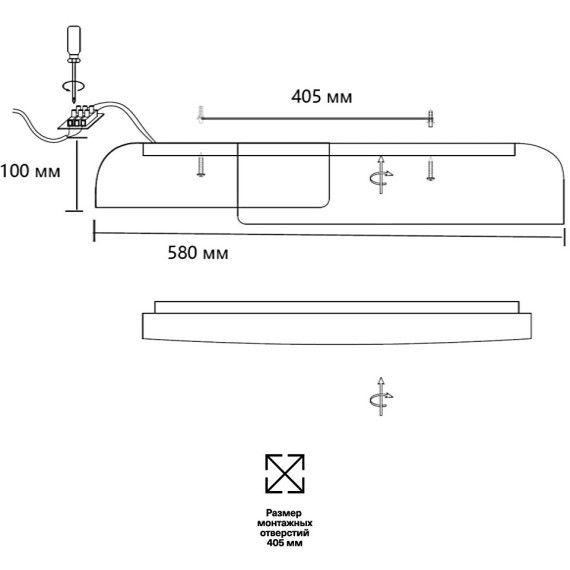 Потолочный светильник Sonex ANTARES 7706/60L