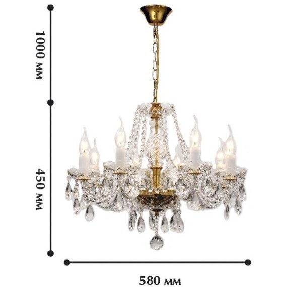 Подвесная люстра Monreal 1735-8P