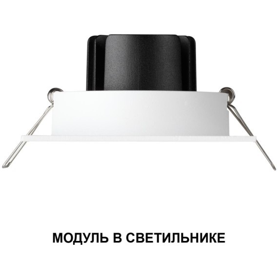 359814 Светодиодный SMART модуль, диммир. и смена цв. температуры (пульт 359640 или прилож. Tuya Smart Life), Алиса, Bluetooth 10Вт 2700-4000К 862Лм CRI90 30° 220V Novotech DIOD MOD (замена ламп MR16 цоколей GU10, GU5.3)