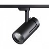 Трехжильный однофазный трековый светодиодный светильник Novotech DEP 358593 2700лм 30Вт
