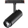 359207 Трековый светильник с переключением цветовой температуры и мощности 3000К\4000К\6000К 5W/9W/13W 15-60° Novotech FLUM