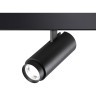 359207 Трековый светильник с переключением цветовой температуры и мощности 3000К\4000К\6000К 5W/9W/13W 15-60° Novotech FLUM