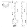 Подвес Odeon Light SATURN 5443/1
