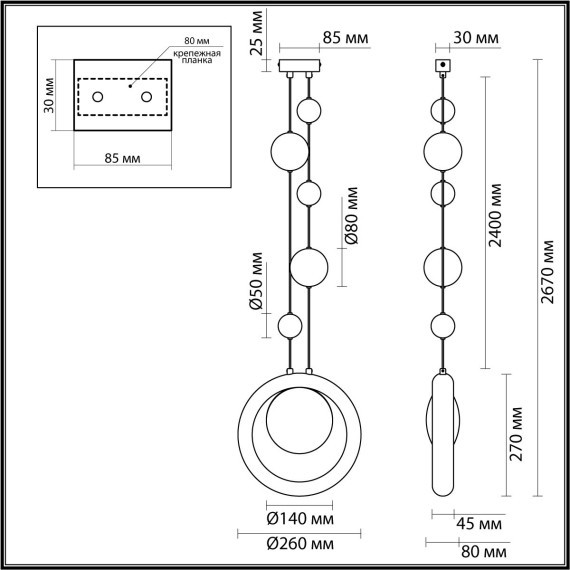 Подвес Odeon Light SATURN 5443/1