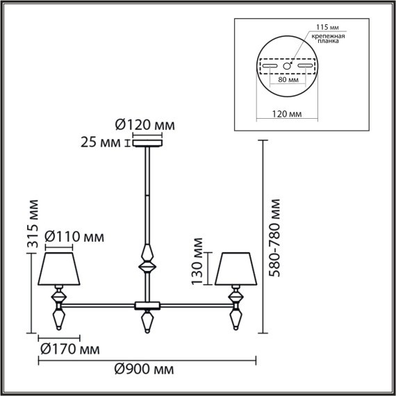 Люстра Е14 7*40W LUMION VERMONT 8275/7