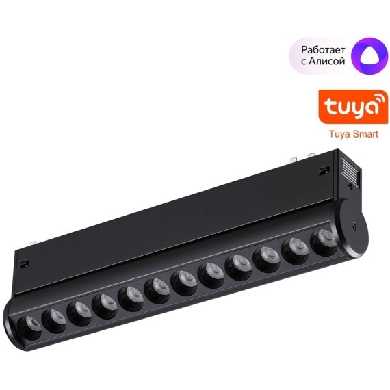 359947 Трековый светодиодный линейный SMART светильник 220В, 10Вт, 3000-6000К, 650Лм, CRI90 пульт ДУ/Tuya Smart Life/Алиса Novotech VECTOR