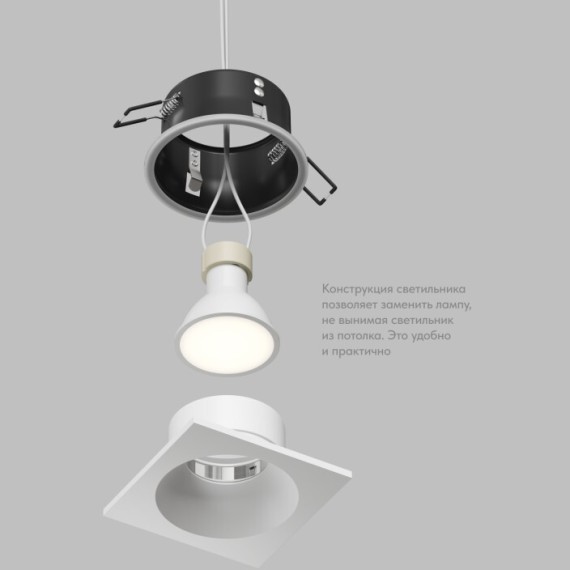 DK2131-WH Встраиваемый влагозащищённый светильник COVE, IP44, до 15 Вт LED, GU10, алюминий, белый