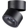 Спот настенный Novotech 358773 GRODA светодиодный LED 15W