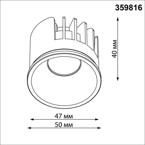 359816 Светодиодный SMART модуль, диммир. и смена цв. температуры (пульт 359640 или прилож. Tuya Smart Life), Алиса, Bluetooth 10Вт 2700-4000К 773Лм CRI90 63° 220V Novotech DIOD MOD (замена ламп MR16 цоколей GU10, GU5.3)