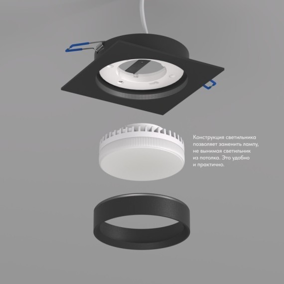 DK2091-BK Встраиваемый светильник FLAT, IP 20, до 15 Вт, GX53, LED, черный, алюминий