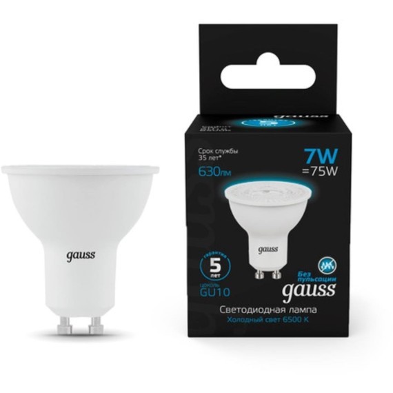 101506307 Лампа Gauss MR16 7W 630lm 6500K GU10 LED 1/10/100