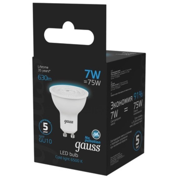 101506307 Лампа Gauss MR16 7W 630lm 6500K GU10 LED 1/10/100