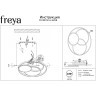Светодиодная потолочная люстра управляемая пультом (без пам настроек) 94Вт 6400лм 3000-6000К Freya Cosmic FR10015CL-L94WB