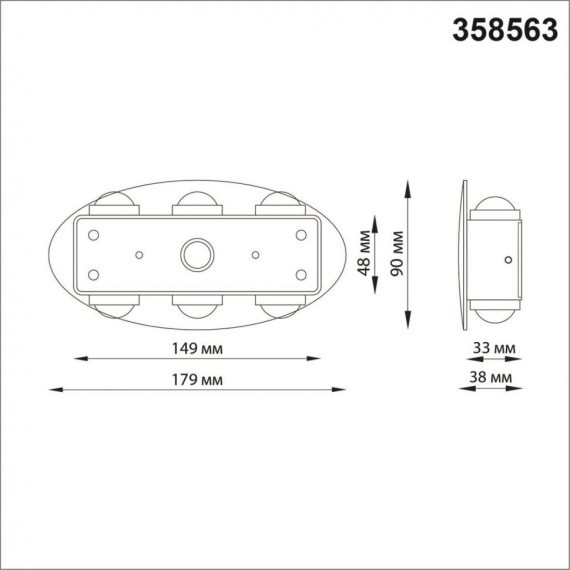 Архитектурная подсветка светодиодная Street 358563 IP54
