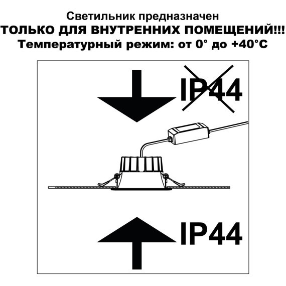 Светильник встраиваемый с перекл. цвет. температуры IP44 LED 40W CRI90 3000К\4000К\6000К CLARA 359558