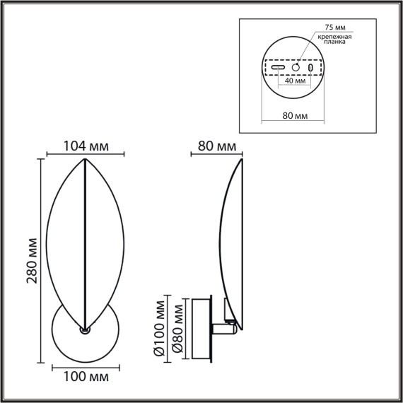 Бра G9 20W 220V LEAF 8395/1W