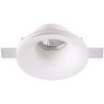 Гипсовый светильник под покраску Novotech 370485 YESO под лампу 1xGU10 50W