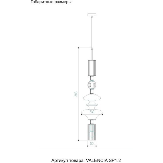 Светильник подвесной Crystal Lux VALENCIA SP1.2 GOLD