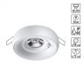 Встраиваемый светильник Novotech 370797 WATER IP44 под лампу 1xGU10 50W
