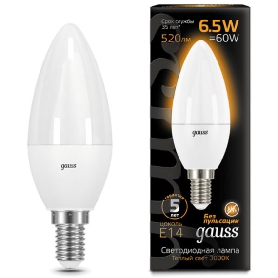 103101107 Лампа Gauss LED Свеча E14 6.5W 520lm 3000К 1/10/100