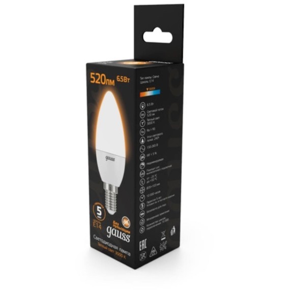 103101107 Лампа Gauss LED Свеча E14 6.5W 520lm 3000К 1/10/100