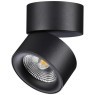 Спот настенный Novotech 358781 GRODA светодиодный LED 25W