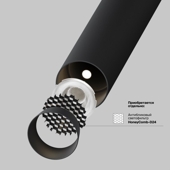 TR141-2-6W3K-M-W Трековый магнитный светодиодный светильник Maytoni Exility CRI90+ 3000К 280Лм 36° 6Вт