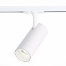 ST350.546.15.24 Св-к трек. Белый LED 1*15W 4000K 1 350Lm Ra?80 24° IP20 L158xW65xH193 100-240V BASE