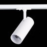 ST350.546.15.24 Св-к трек. Белый LED 1*15W 4000K 1 350Lm Ra?80 24° IP20 L158xW65xH193 100-240V BASE