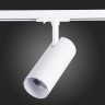 ST350.546.15.24 Св-к трек. Белый LED 1*15W 4000K 1 350Lm Ra?80 24° IP20 L158xW65xH193 100-240V BASE