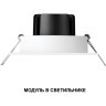 359825 Белый светодиодный модуль с перекл. цв. температуры и мощности 6-8-10Вт макс. 692Лм CRI90 112° 2700-3200-4000К IP20 220V Novotech DIOD MOD (замена ламп MR16 цоколей GU10, GU5.3)