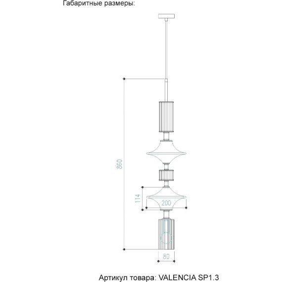 Светильник подвесной Crystal Lux VALENCIA SP1.3 GOLD