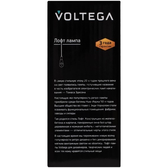 Лампочка Voltega 7077